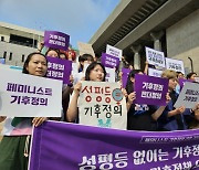 기후위기 대응 열쇠는 '페미니즘'에 있다?