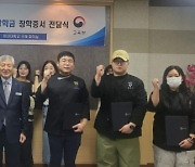 마산대, 전문기술인재 장학증서 전달