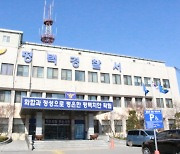 미국서 군사우편으로 합성대마 밀반입 미군기지 등 유통 미군 등 검거