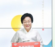 김경희 이천시장 "추석 선물은 우리 농축수산물로"