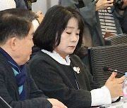 '기부금 횡령 혐의' 윤미향 의원 오늘 항소심 선고