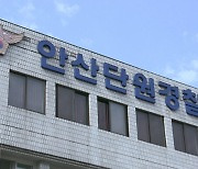 지시 무시하고 도주한 음주차량…경찰, 실탄 6발 쏴 검거