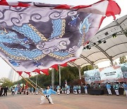 인천 능허대 문화축제 10월 7일 화려한 막… 연수구, 주민들과 함께 즐긴다