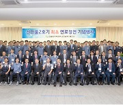 한수원, 신한울 2호기 연료 장전 마무리… 2024년 3월 상업운전 돌입