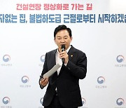 불법 하도급 주면 발주자·하청도 처벌…"최대 5배 손해배상"