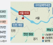 하남교산 4억대···뉴홈 3300가구 풀린다