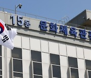 "예술교육 기회 박탈 우려···예술강사 예산 복원해야"