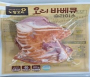 맛있어 보였던 '오리 바베큐'···알고보니 '발색제' 떡칠 "판매중단"