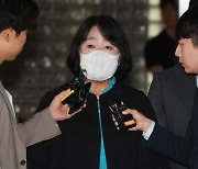 ‘후원금 횡령’ 윤미향, 2심서 뒤집혔다…의원직 상실형