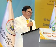 HWPL, 세계여성·종교지도자 콘퍼런스 개최… ‘제도적 평화 위한 다각적 전략 실행’