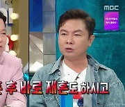 임원희 "이혼 후 바로 재혼한 김구라, 득녀까지..부럽다"(라스)[별별TV]