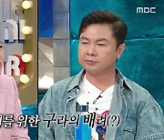 임원희 "김구라, 내 이혼 묻더니 자기도 바로 이혼"(라스)[★밤TView]