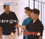 이대호, 해운대 오션뷰 집 공개…"한눈에 담기 어려워"