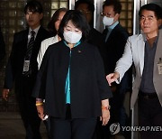 '후원금 횡령' 윤미향 2심서 징역 1년6개월·집행유예 3년