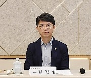 모두발언 하는 김완섭 차관