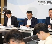 행안부, 자동차세 과세기준 개편착수