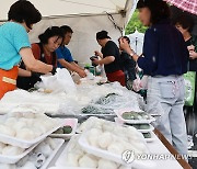 추석맞이 강남구 직거래 장터