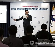 원희룡 국토, "안전한 집, 불법하도급 근절로부터"