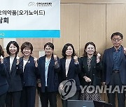 식약처, 첨단바이오의약품 오가노이드 개발 현장 방문