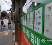 전세사기 피해자 708명 추가 인정…총 6천63명