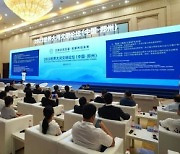 [PRNewswire] 2023 World Great Rivers Civilization Forum Held