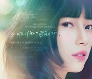 [공식] 수지♥양세종 설렘 로맨스…'이두나!', 10월 20일 공개 확정