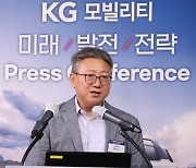 [포토]발표하는 조영욱 KG모빌리티 상품본부 상무