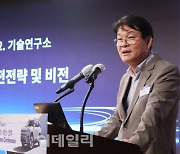 [포토]권용일 기술연구소 상무, 미래 발전전략 및 비전