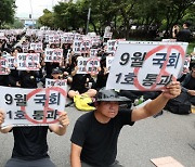 교권 4법 통과…교원단체 “아직 아동학대법 남았다”