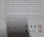 "아동 정서적학대 금지조항 모호해 위헌" 헌법소원에 헌재 "각하"