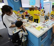 학교 디지털 전환 기술 총집합…'에듀테크 코리아 페어'