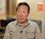 박일남, 배우 따귀 때리고 구속됐던 과거.. 속죄 위해 방랑하는 근황 (특종세상)