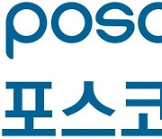 [2023아시아건설종합대상]포스코이앤씨, 브랜드 리뉴얼 후 광주 첫 분양…공간 향한 도전