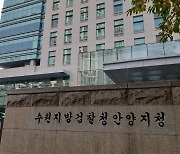 피지로 이주한 교인 400명...“귀신 쫓는다” 서로 때렸다