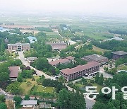 연암대학교, 차세대 농업기술 선도할 전문 인재 양성