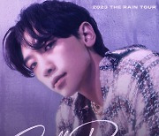 비(RAIN), 11월 美 뉴저지·라스베이거스서 단콘 개최…2016년 이후 7년만