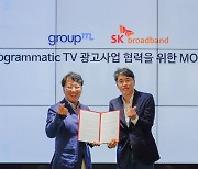 SKB, 프로그래매틱 TV 광고 시장 확대