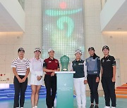 선전을 다짐하는 LPGA·KLPGA 투어 간판스타들 [하나금융그룹 챔피언십]