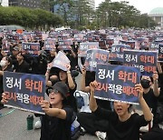 교사들 '교권보호 4법' 쟁취 반색… "내달 추가 입법 요구 집회"