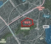 연세대 북쪽에 1000여가구 아파트 공급…홍제천·내부순환로 인근