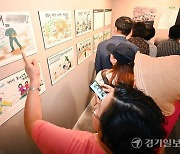 인천시, 탈북과정 담은 방탈출 ‘덴바람 마파람’ 기획