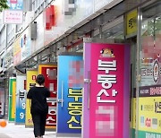 부동산 전자계약 서비스 연 10억원 투입에도 이용률 '4%'