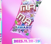 2023 MAMA 어워즈, 11월 28∼29일 日 도쿄돔서 개최