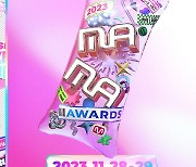 ‘2023 MAMA AWARDS’, 국내 시상식 최초 도쿄돔 입성…11월 28일, 29일