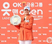 'KLPGA 첫 우승' 마다솜, 세계랭킹 31계단 상승한 101위