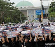 교직단체들 "교권4법 통과는 시작…아동학대 관련법 개정 남았다"