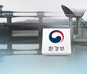 4대강 '보 해체 백지화' 확정…환경단체 비판 목소리