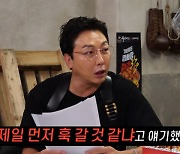 허영지 "한승연, 제일 먼저 훅갈것" 말실수 '당황'('노빠꾸')