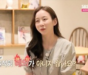 “예의가 아니지 않나요?” 정숙… 데이트 중에 영철 불러낸 현숙에 ‘오열+분노’ (‘나솔사계’) [Oh!쎈포인트]