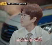 부두에서 발견된 시신...광기의 범인은 누구?(‘용감한형사들3’)